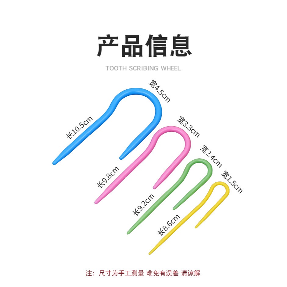 เข็มตะขอสำหรับพักห่วงถักนิตติ้งพลาสติก สำหรับลายเปีย set  4 ชิ้น - รูปที่ 5