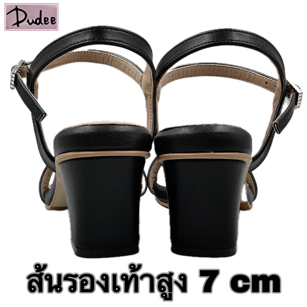DUDEE SHOEES (D37) รองเท้าส้นสูง (SIZE 35-48) แถมฟรีถุงเท้า 1 คู่