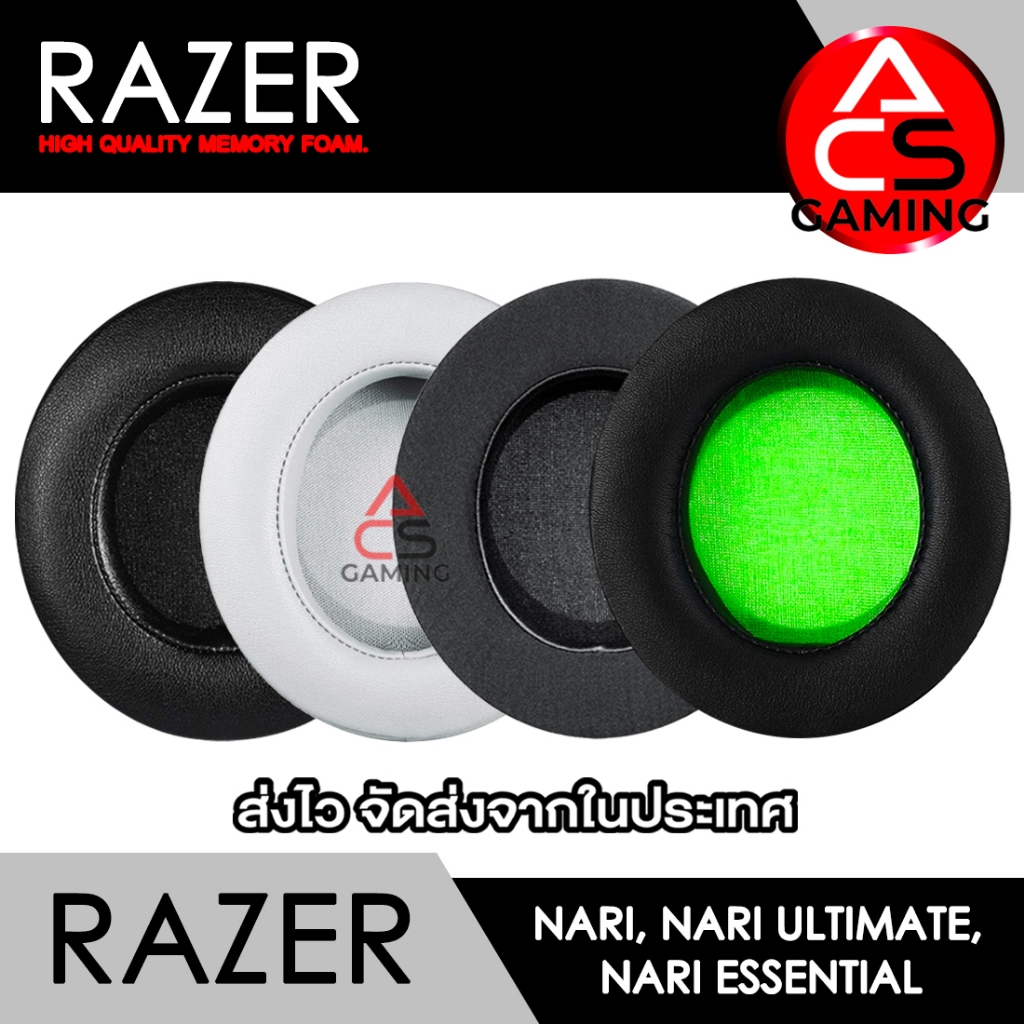 ACS ฟองน้ำหูฟัง Razer (เลือกรูปแบบได้) สำหรับรุ่น Nari, Nari Wireless, Nari Essential Ultimate (จัดส่งจากกรุงเทพฯ)