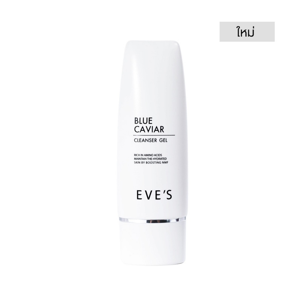 EVE'S BLUE CAVIAR CLEANSER GEL