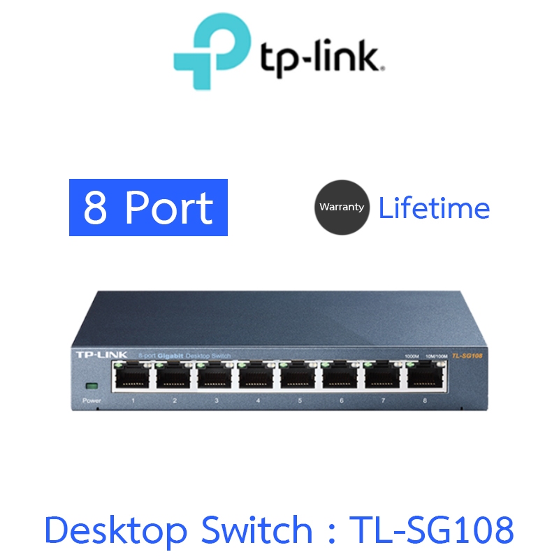 TP-Link สวิตซ์ 8-Port 10/100/1000Mbps Desktop Switch รุ่น TL-SG108