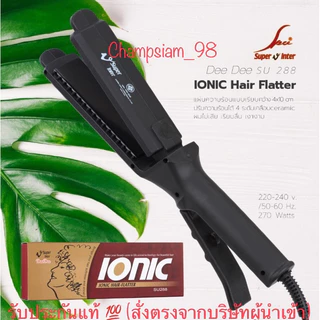 เครื่องหนีบผมซุปเปอร์วีรุ่น-DeeDee-288หน้ากลาง-มีฟันของแท้100%(รับประกันศูนย์)