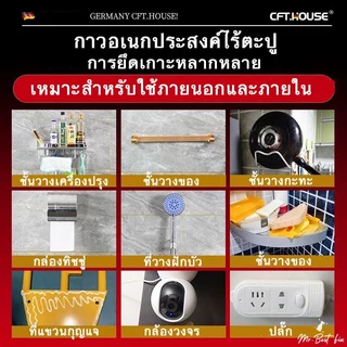 กาวไร้ตะปู กาวใช้แทนตะปู ไม่ต้องเจาะผนังเสียหาย ติดชั้นวางของ กระจก กาวติดกระเบื้องผนัง ติดแน่นทนทาน