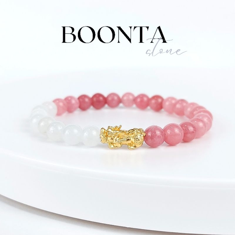 กำไลข้อมือหินปี่เซียะมงคล เรียกทรัพย์ สี Gold หิน 6 มิล พิงค์โอปอล + หยกขาว