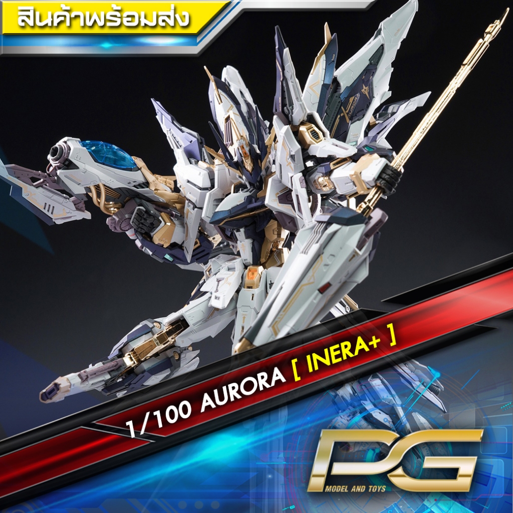 1/100 AURORA [IN ERA+]