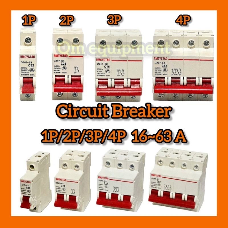 เซอร์กิตเบรกเกอร์ รุ่น DZ47 1P/2P/3P/4P Circuit Breaker 16A~63A / ลูกเซอร์กิต