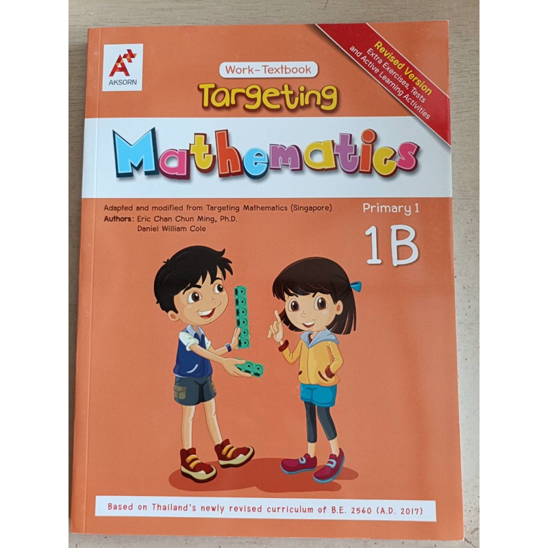 Work-Textbook Targeting Mathematics Primary 1 1B (Aksorn)