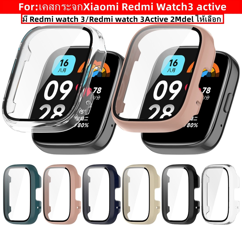 เคสกระจก สําหรับ  Redmi Watch3 Lite สำรอง case For Redmi watch 3 active/ watch 3 เคสนาฬิกา Redmi wat