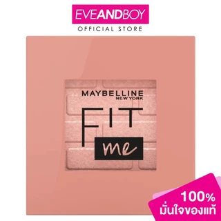 MAYBELLINE - Fit Me Blush Shade (4.5g.) เมย์เบลลีน ฟิตมี บลัช ปัดแก้ม