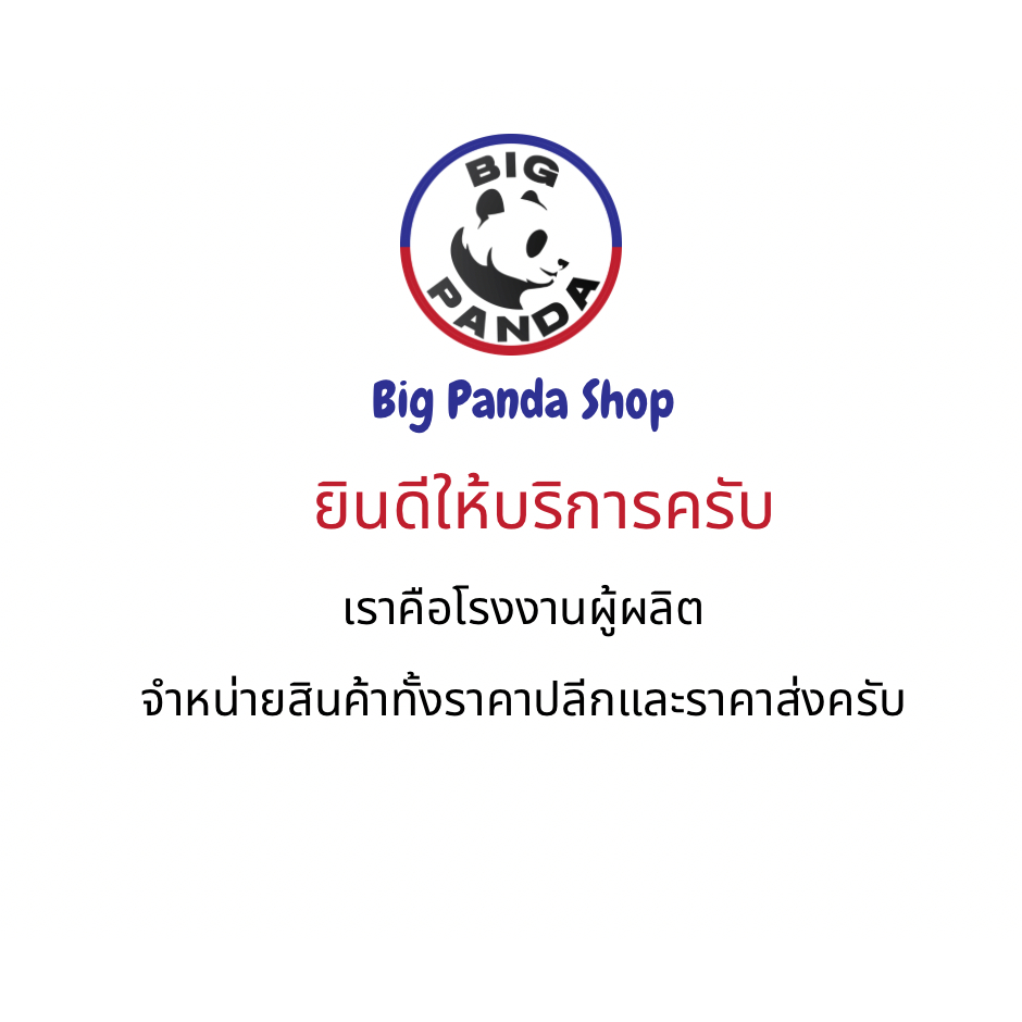 รับผลิตตะแกรงตู้แช่ทุกขนาด 1 ประตู, 2 ประตู, 3 ประตู สั่งทำตามไซส์ที่ต้องการได้เลย - รูปที่ 2