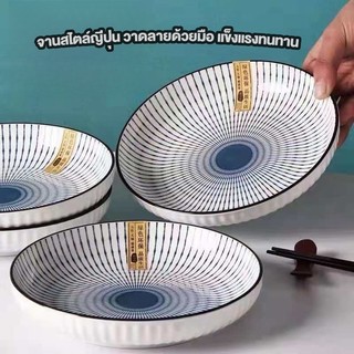 จานเซรามิก จานกระเบื้อง จานญึ่ปุ่น สไตล์ใหม่ 8 นิ้วและ7นิ้ว ,ถ้าย4.5นิ้ว