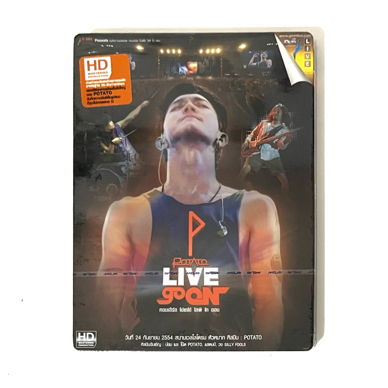dvd ดีวีดี คอนเสิร์ต Potato live go on วงโปเตโต้ (แผ่นแท้มือสอง)