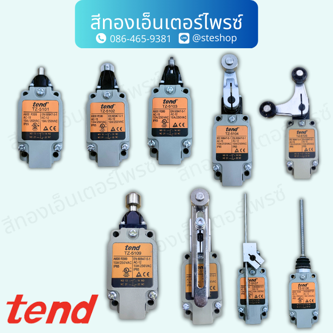 ลิมิตสวิตช์ "TEND" TZ5101,TZ5102,TZ5103,TZ5104,TZ5105,TZ5106,TZ5107,TZ5108,TZ5109