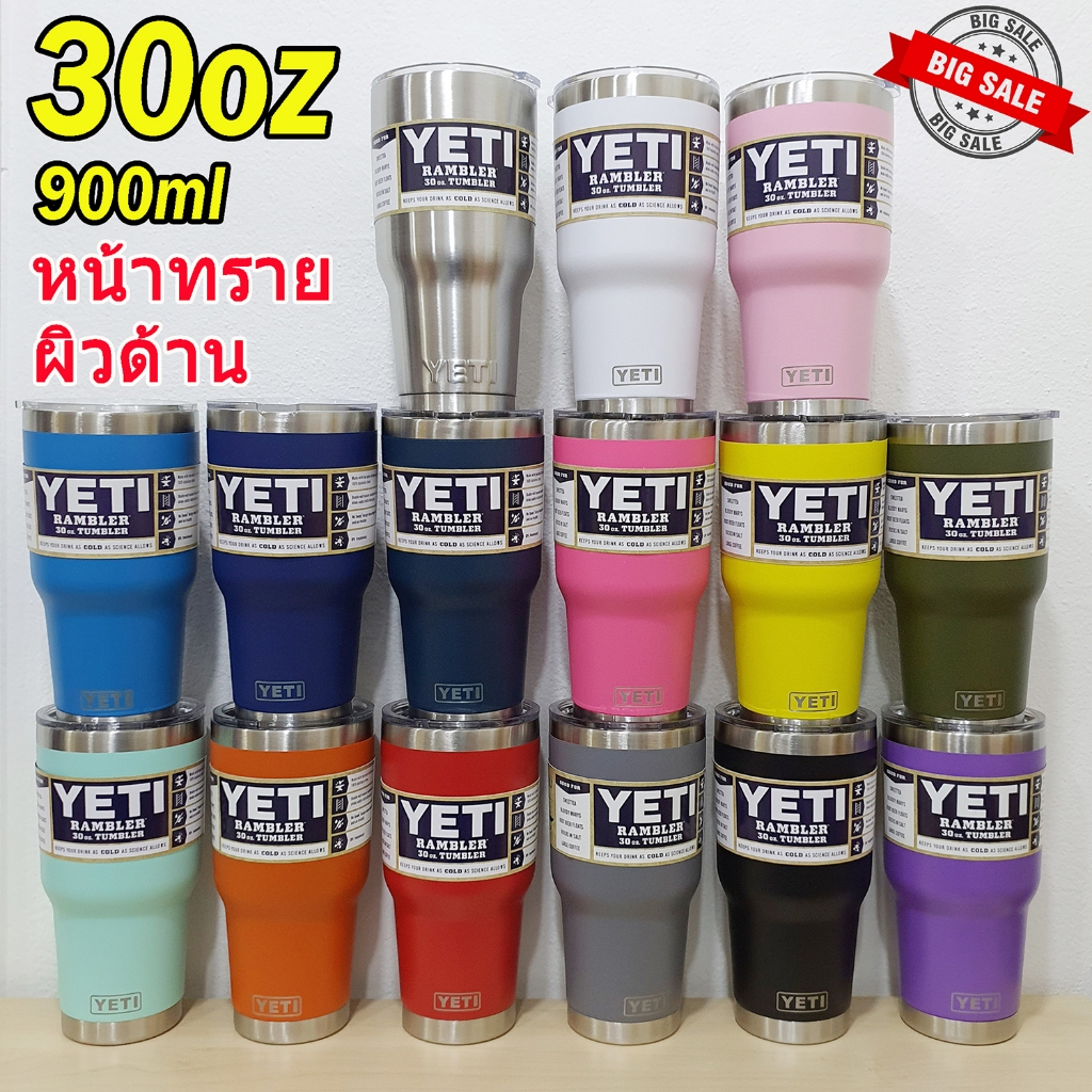 MetalDragon แก้ว30Oz สแตนเลส304 สีพื้นแบบหนา เก็บอุณหภูมิความเย็นร้อน ผิวด้านหน้าทราย สีไม่ลอก สแตนเลส304 YT