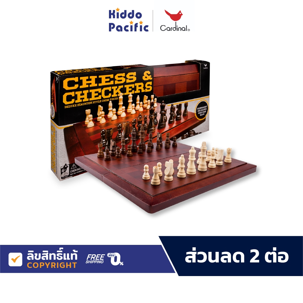Cardinal Wood Chess & Draughts Checker ชุดหมากรุก หมากฮอส ไม้ คลาสสิก กระดานไม้ พับเก็บในตัว