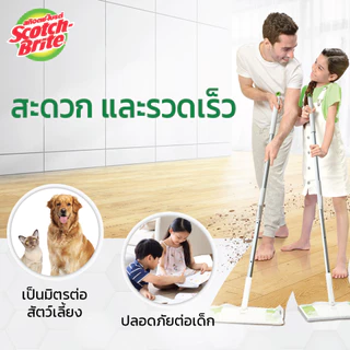 ( 3 ห่อ) สก๊อตช์-ไบรต์ ผ้าเช็ดเก็บฝุ่นไฟฟ้าสถิตย์ แบบแห้ง