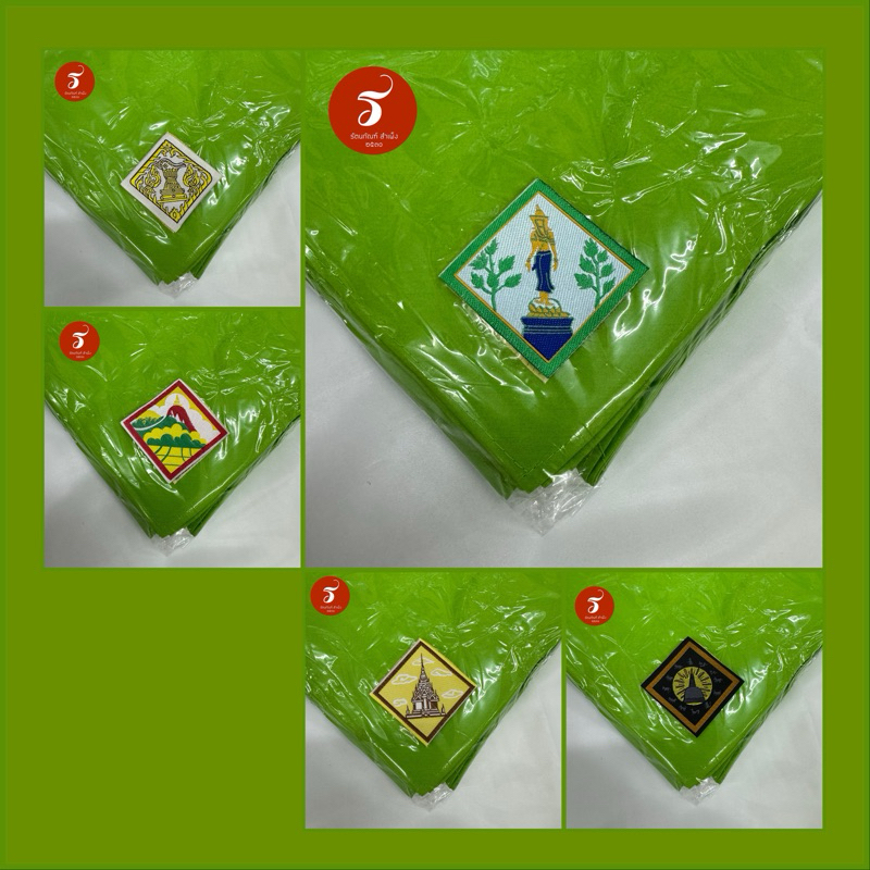 (รัตนภัณฑ์ สำเพ็ง) ผ้าพันคอลูกเสือ เนตรนารี ขนาด S L XL (1ล) รวมสีเขียวตอง ทุกจังหวัด