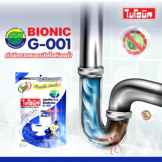[แพ็กสุดคุ้ม] BIONIC G-001 แก้ส้วมตัน แก้ท่อตัน กำจัดกลิ่นเหม็น กลิ่นห้องน้ำ ชนิดเกล็ด ขนาด 100 กรัม
