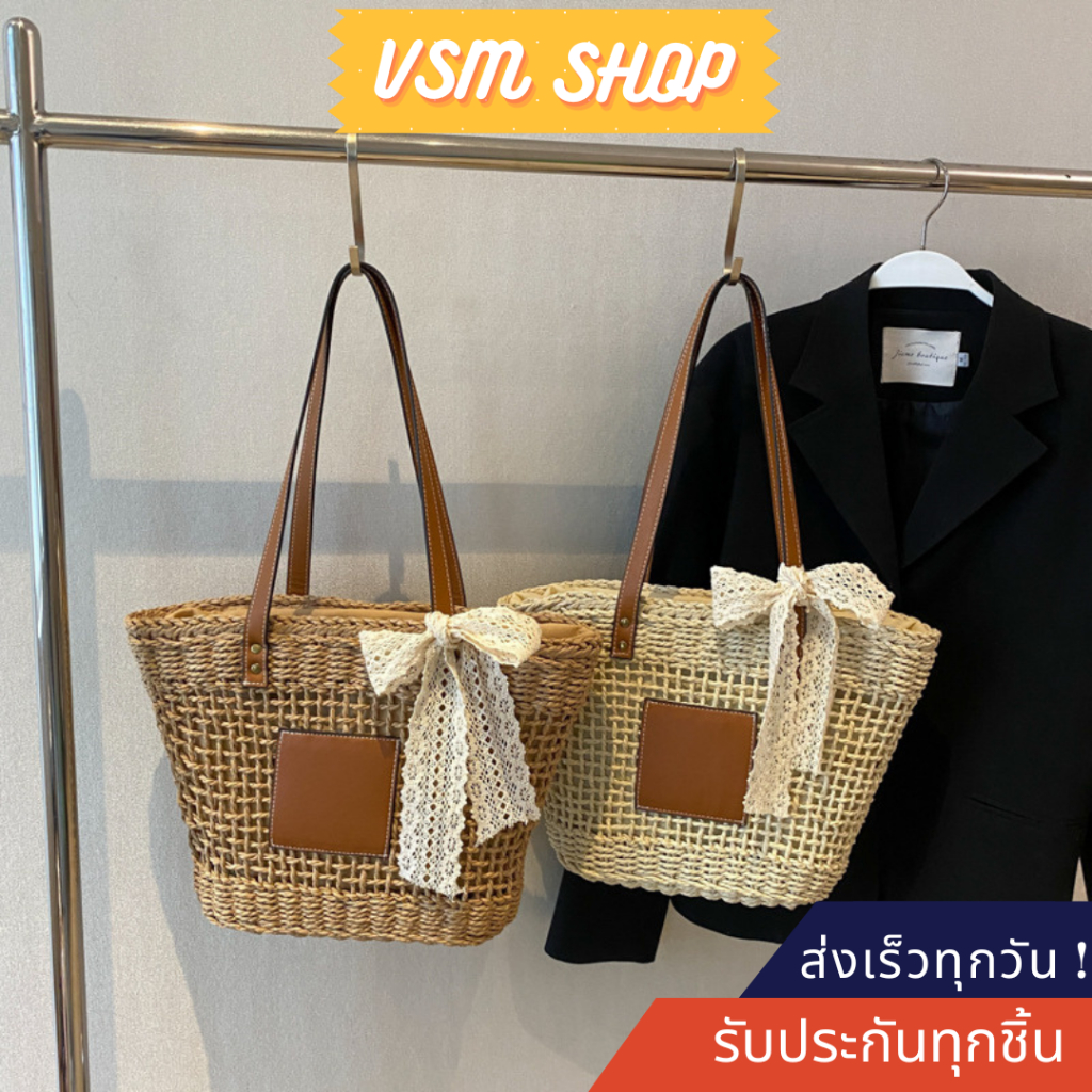 กระเป๋าสาน Kolbie (A494) กระเป๋าสะพายข้างสำหรับผู้หญิง