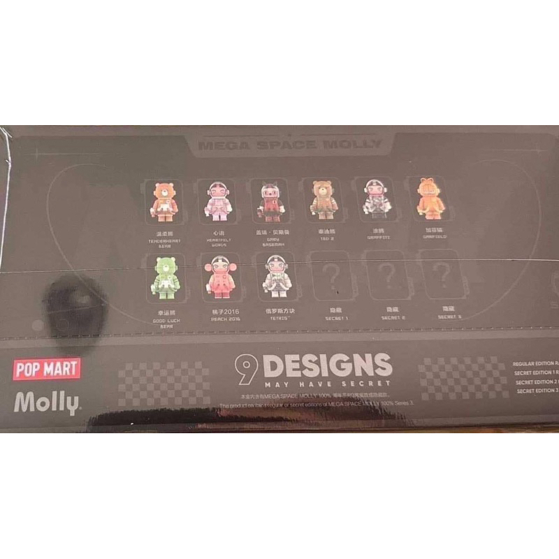 (พร้อมส่ง) Molly Space V.3