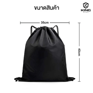 กระเป๋าสะพายหลัง SPORT BAG กระเป๋าใส่รองเท้าฟุตบอล กระเป๋ากีฬา ใส่อุปกรณ์กีฬา มีหูรูด ผ้าร่ม ส่งไว