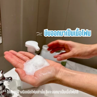 ขวดปั๊มโฟม สีขาวทึบป้องกันแสง 250ml. พร้อมส่งขวดปั้มโฟม สำหรับโฟมล้างมือ/ล้างหน้า