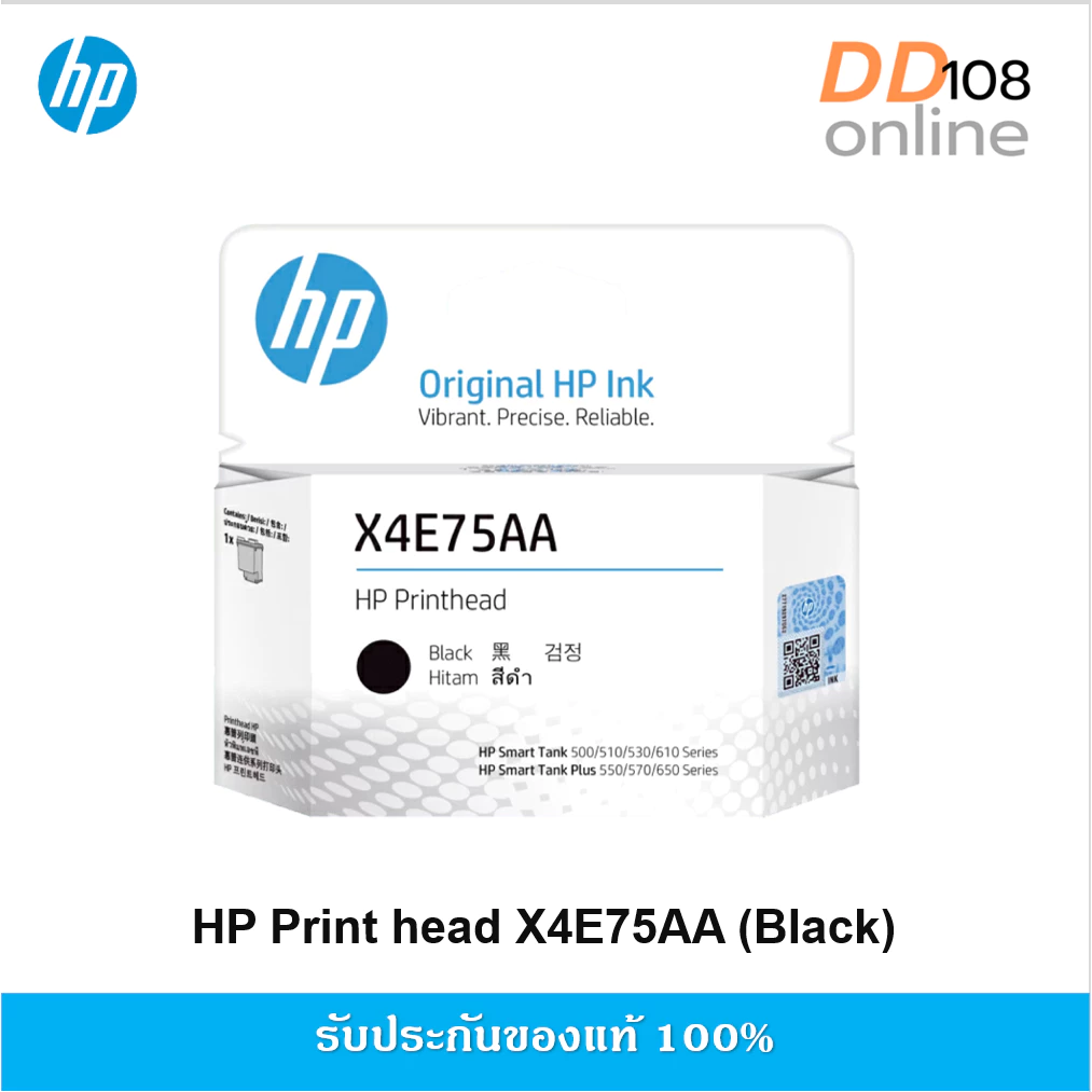 (ของแท้) หัวพิมพ์ HP X4E75AA สีดำ สำหรับปริ้นเตอร์ Smart Tank500/Tank515/Tank615