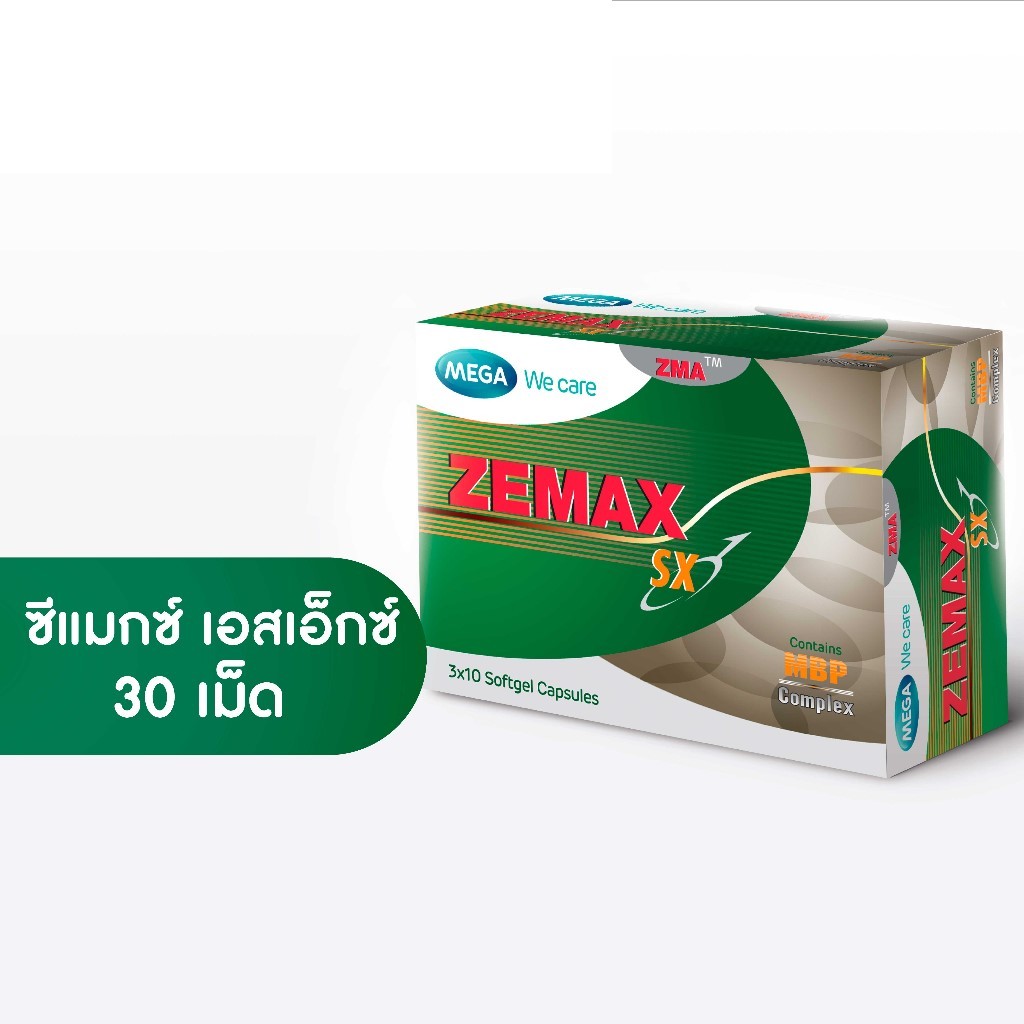 MEGA We care เมก้าวีแคร์ ZEMAX SX (30 's ) ที ซีแมกซ์ เอสเอ็กซ์ 30 เม็ด (ZX030I)