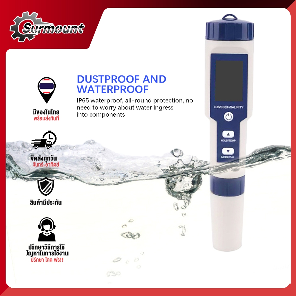 5-In-1ตัวทดสอบคุณภาพPH/EC (การนำไฟฟ้า) /TDS (Ppm)/ความเค็ม