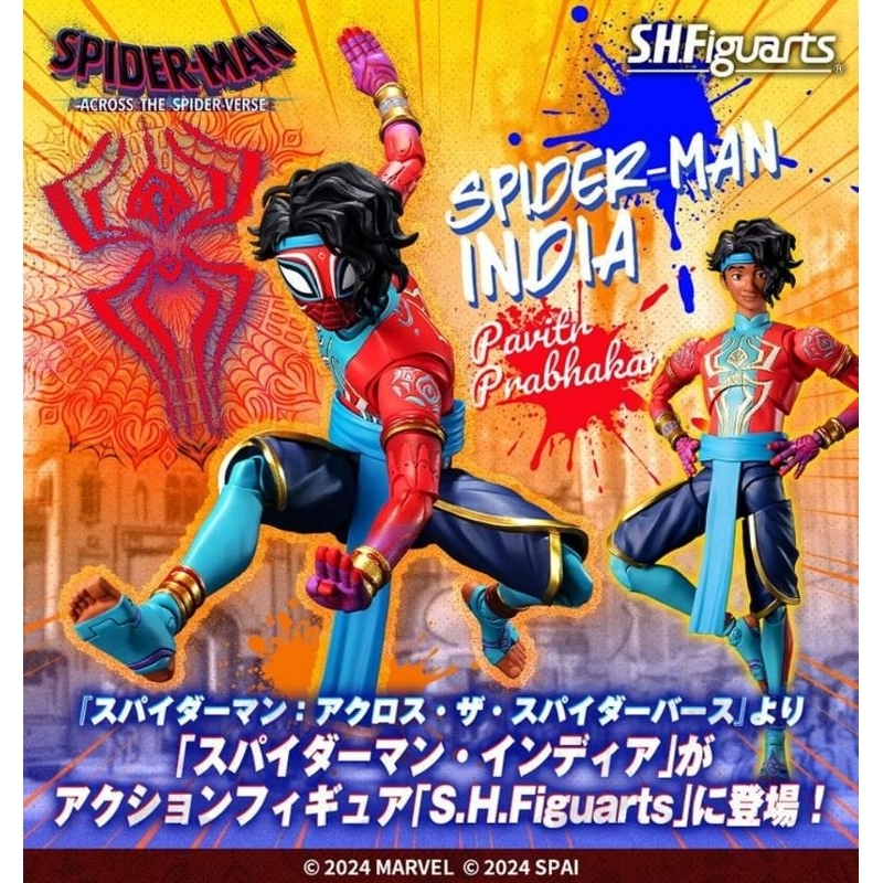 ☣️ NEW Spiderman India Spider Man Avengers Marvel SHF S.H.Figuarts Figuarts Bandai สไปเดอร์แมน #EXO.Killer