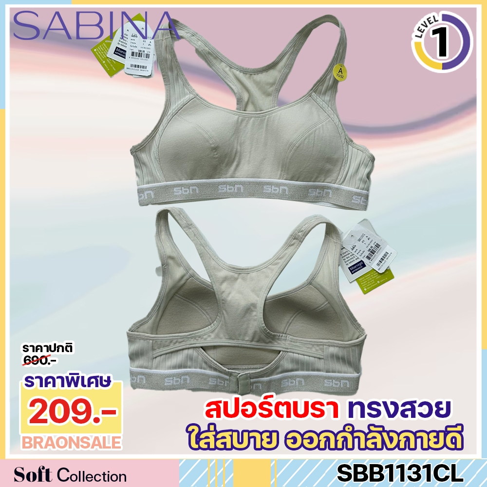 รหัส SBB1131CL Sabina เสื้อชั้นใน Invisible Wire (ไม่มีโครง) รุ่น Sbn Sport
