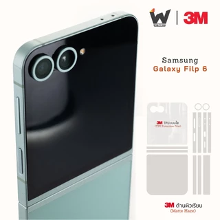 Samsung Galaxy Z Flip6 5G / ZFlip6 / Z Flip 6 ฟิล์มกันรอย ฟิล์มรอบตัว หลังเต็ม ขอบข้าง ฟิล์มหน้าจอ ฟิล์มซัมซุง ฟิล์มใส