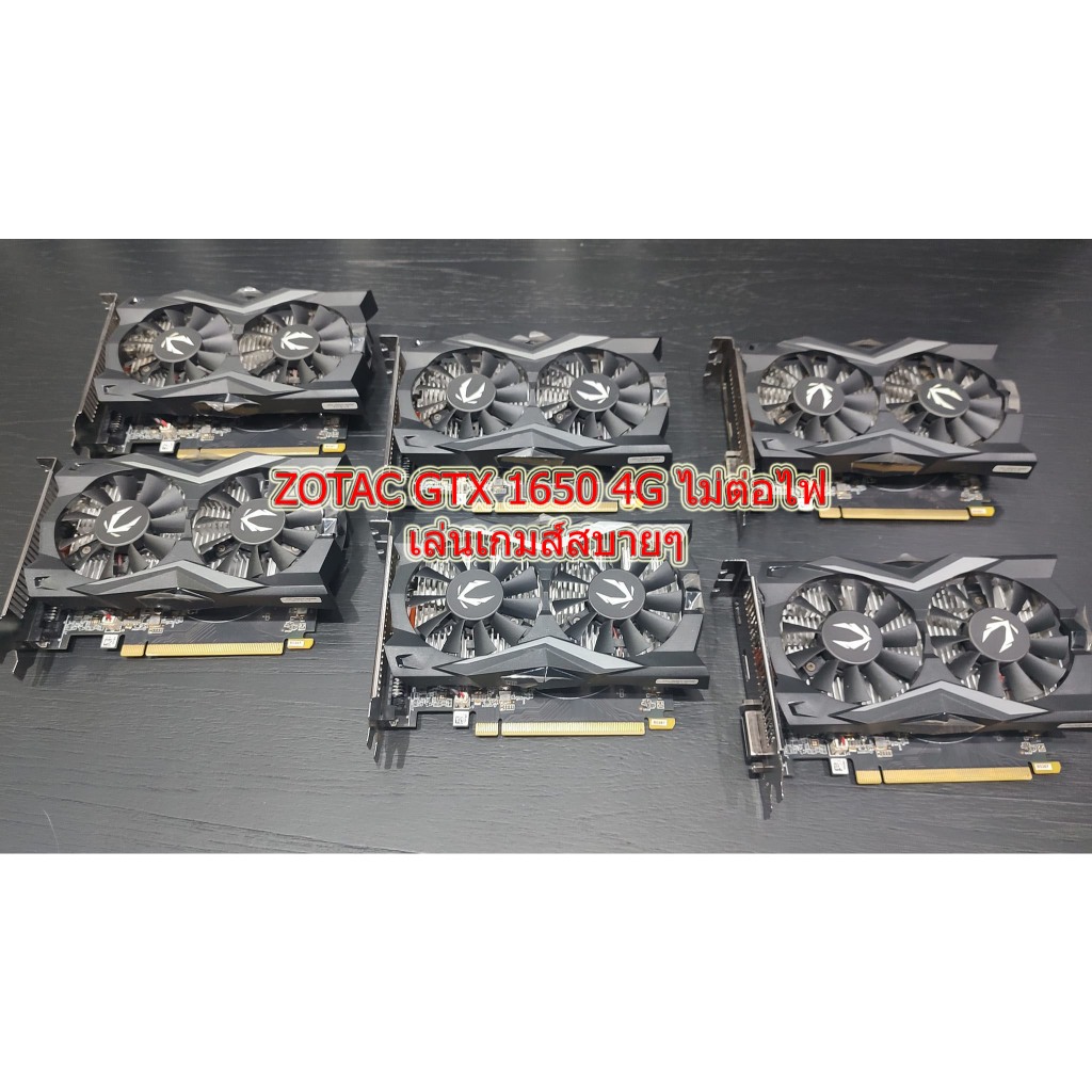 การ์ดจอ Zotac GTX 1650 4G ไม่ต่อไฟเลี้ยง