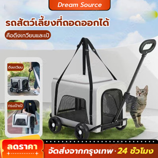 รถเข็นสัตว์เลี้ยงท่องเที่ยวกลางแจ้ง รถเข็นสัตว์เลี้ยงพับได้ …