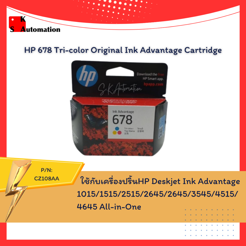 HP 678 Tri-color Original Ink Advantage Cartridge