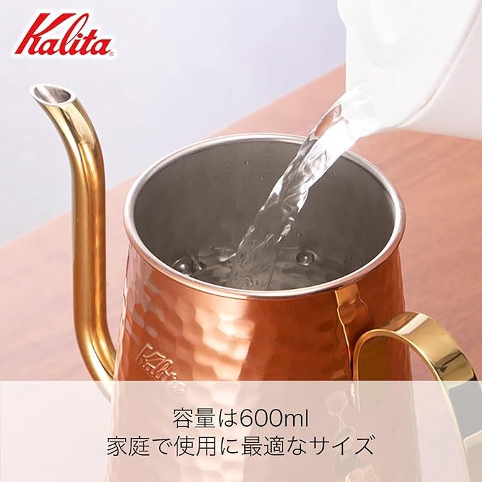 ✅โค้ดลด26% เหลือ 1924✅ Kalita Tsubame Coffee Pot Copper 600ml กาน้ำ กาแฟ - รูปที่ 3