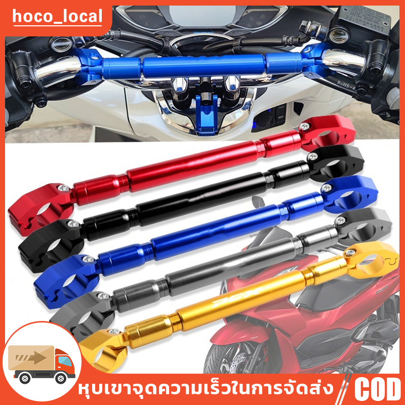 แฮนด์บาร์อลูมิเนียม อเนกประสงค์ ปรับได้ 7/8 นิ้ว 22 มม. สําหรับรถจักรยานยนต์ Honda PCX125 PCX150 PCX160 PCX 160 150