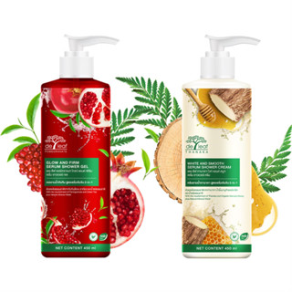 เจลอาบน้ำเดอลีฟ  (450 มล.)) 