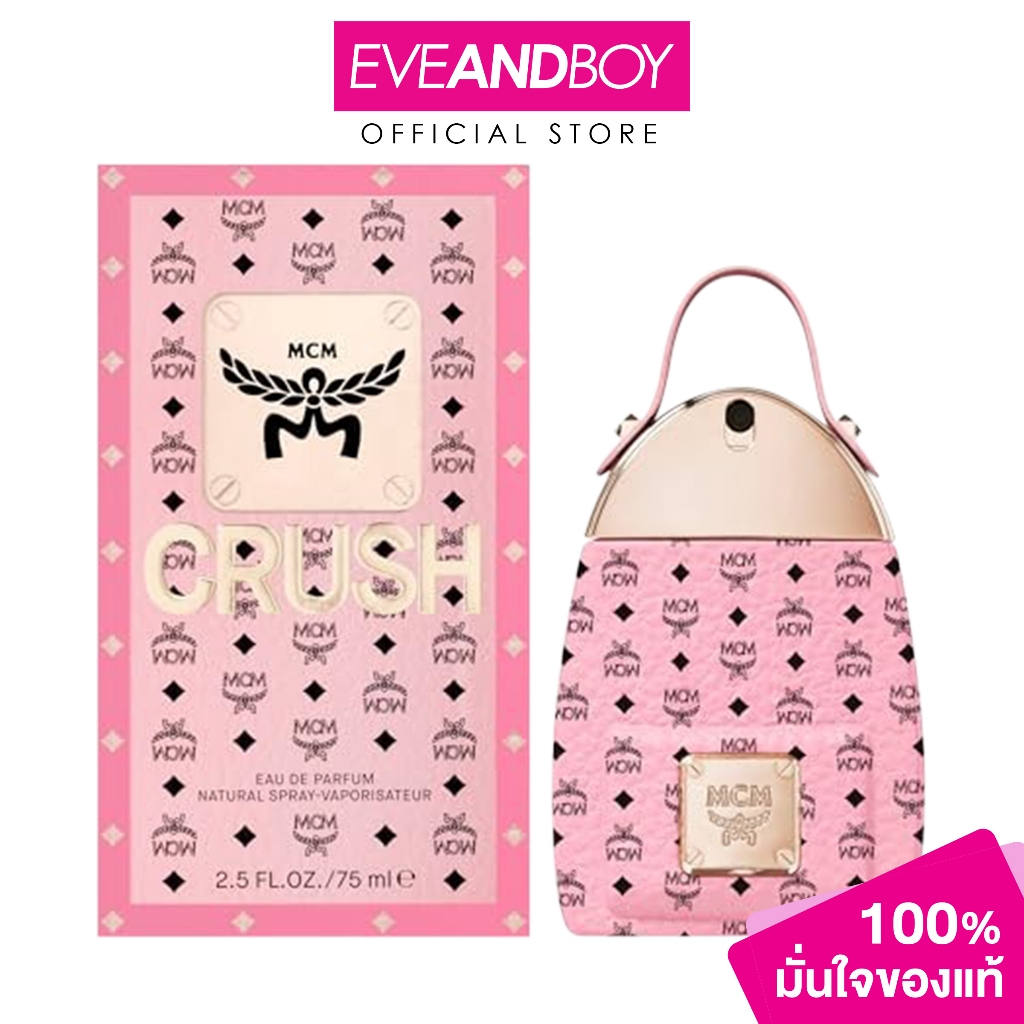 MCM Crush EDP  เอ็มซีเอ็ม น้ำหอมผู้หญิง