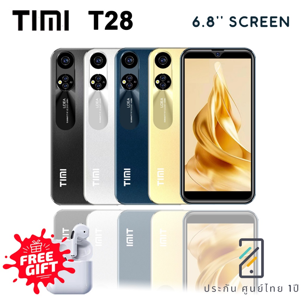 โทรศัพท์ TIMI T28 หน้าจอ6.8นิ้ว แบต 5500 Ram6 Rom128GB android13 กล้องหน้า 8ล้าน หลัง 13ล้าน