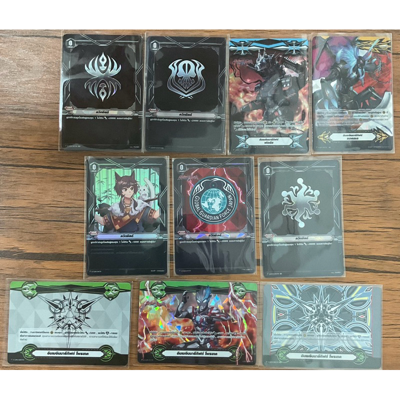 การ์ดแวนการ์ดภาค V Foil ควิกชิลด์/อิมเมจินนารีกิฟต์
