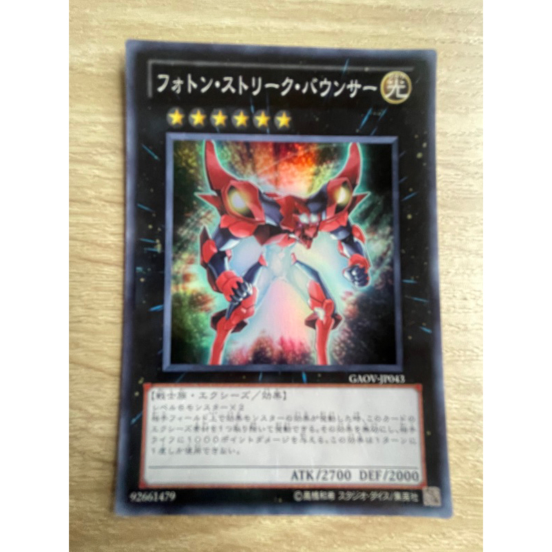 Photon Strike Bounzer ระดับ Super Rare (SR) รหัส GAOV-JP043 สภาพนางฟ้า
