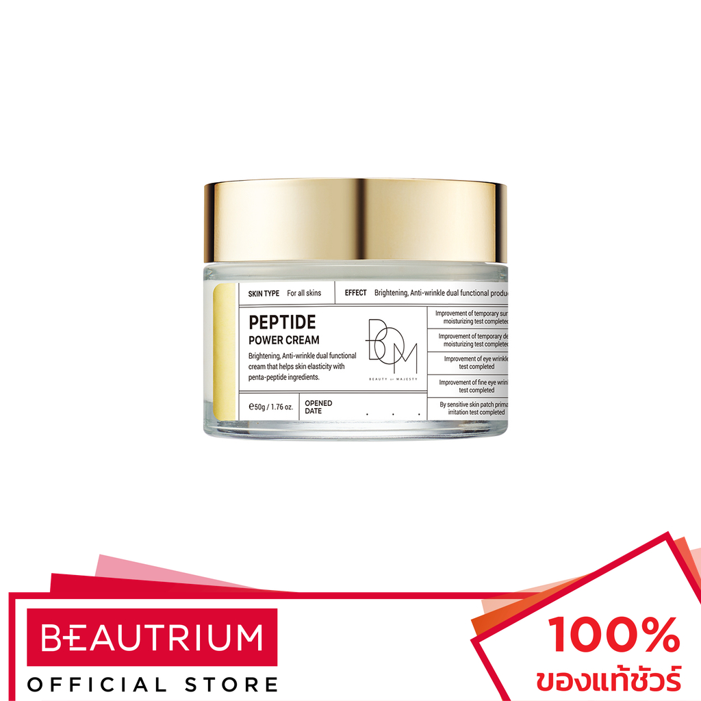 BOM Peptide Power Cream ผลิตภัณฑ์บำรุงผิวหน้า 50g