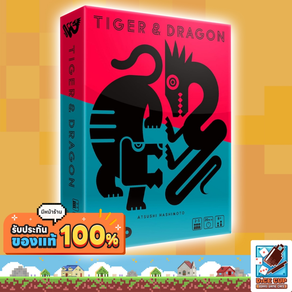 [ของแท้] Tiger and Dragon Board Game