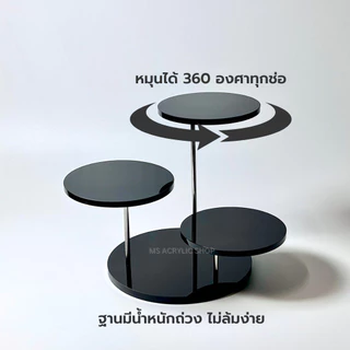 ส่งไว 1วันถึง | แท่นอะคริลิคใส วางโมเดล-กล่องสุ่ม 3ช่อหมุนได้ งานไทยเกรดA ชั้นวางโมเดลอะคริลิคใส