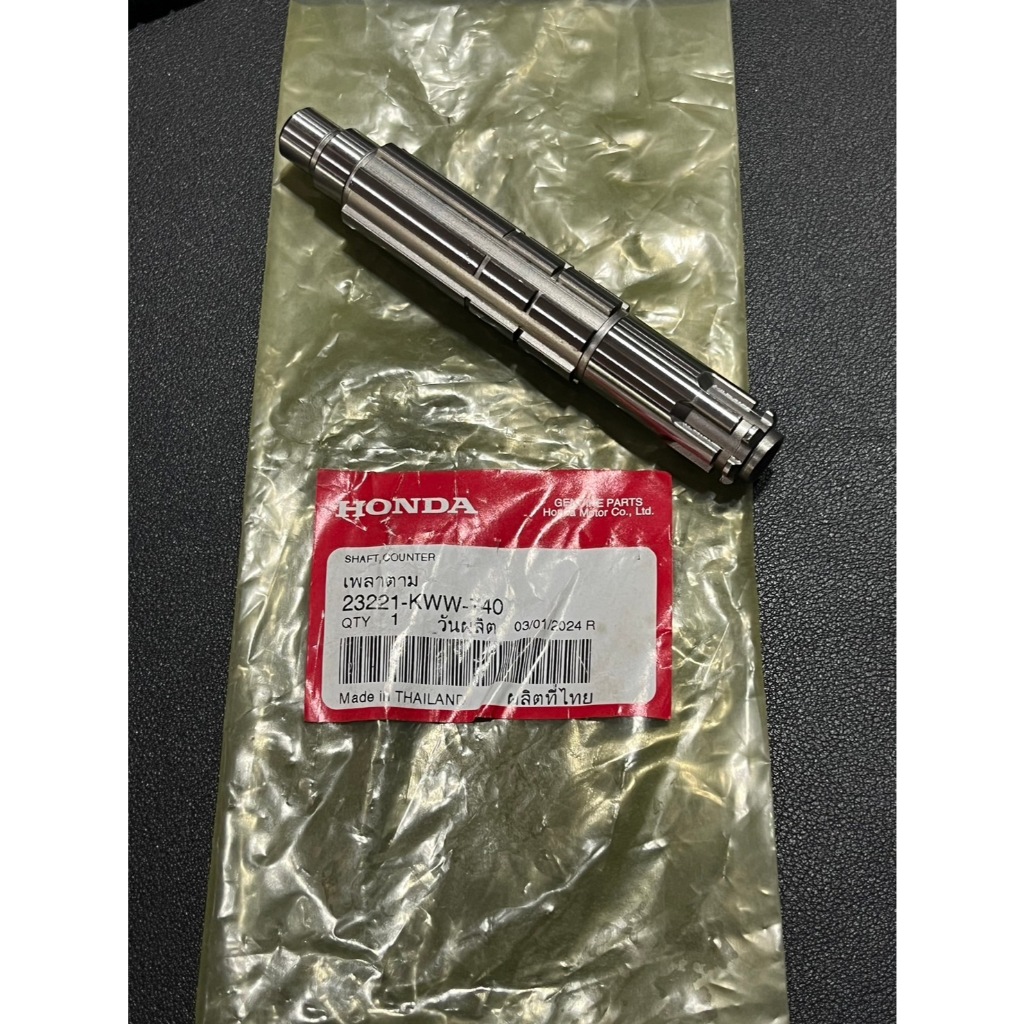 แท้เบิกศูนย์ แกนสเตอร์หน้าWAVE110 2008-2018 บล็อคเครื่องเก่าเท่านั้น 23221-KWW-740