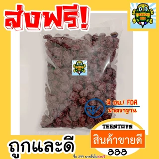 [ส่งด่วน] บ๊วยซากุระ บ๊วย [พร้อมทาน] เต็มเมล็ดใหญ่เกรดAAA 75 กรัม ผลิตใหม่ ไม่หืน สูตรลับเฉพาะ