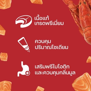 [12ซอง] อาหารเปียกแมว Lifemate มีsalmon oil บำรุงผิวหนังและขนสวย ไม่เค็ม สูตรควบคุมโซเดียม