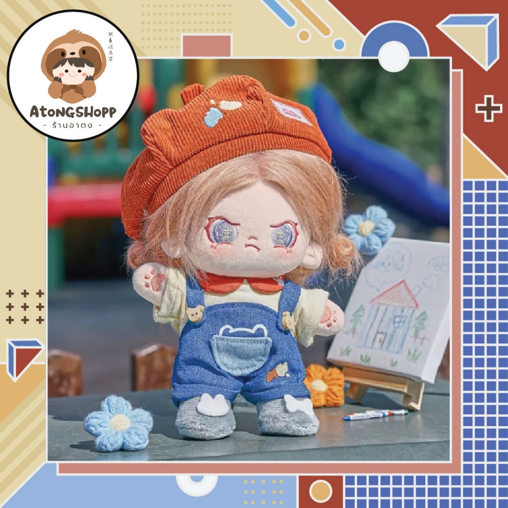 DORA Little Painter Plush Doll