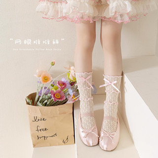 ถุงเท้าลูกไม้ สำหรับเด็ก สไตล์เกาหลี  🇹🇭ส่งจากไทย ส่งไว #บล0…